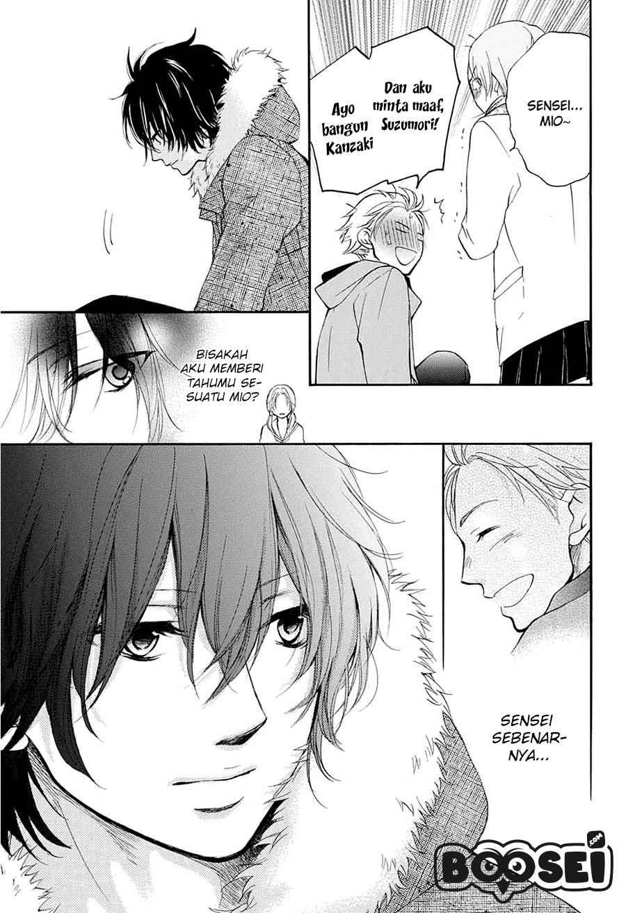 Kono Oto Tomare!